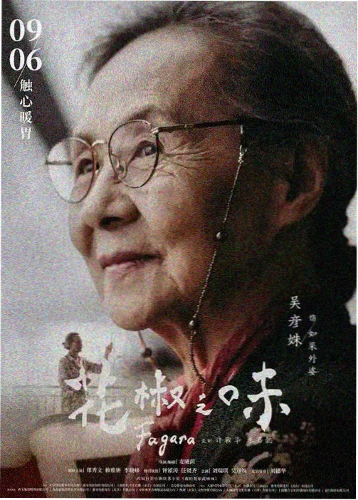天上天下漫画主角凪宗一郎