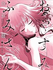 天上天下漫画勃布牧原
